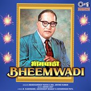 Bheemwadi cover image