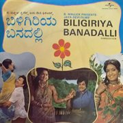 Biligiriya Banadalli [Original Motion Picture Soundtrack] cover image