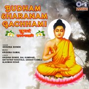 Budham Sharanam Gachhami cover image