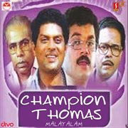 Champion Thomas (Original Motion Picture Soundtrack) cover image