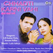 Chhadti Karni Vahi cover image