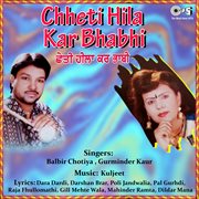 Chheti Hila Kar Bhabhi cover image