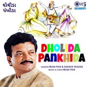 Dholida Pankhida cover image