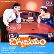 Digvijayam (Original Motion Picture Soundtrack) cover image