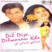 Dil Dije Dilwaran Khe (Original Soundtrack) cover image