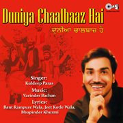 Duniya Chaalbaaz Hai cover image