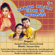 Garam Rajai Chann Ve cover image