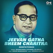 Jeevan Gatha : Bheem Chritra cover image