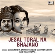 Jesal Toral Na Bhajano cover image