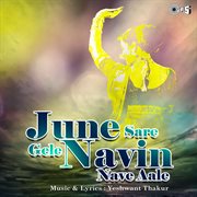 June Sare Gele Navin Nave Aale cover image