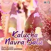 Kalucha Navra Balu cover image