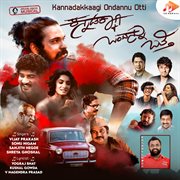 Kannadakkaagi Ondannu Otti (Original Motion Picture Soundtrack) cover image