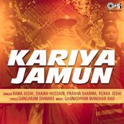 Kariya Jamun cover image