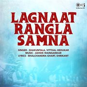 Lagnaat Rangla Samna cover image