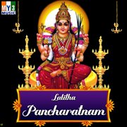 Lalitha Pancharatnam cover image