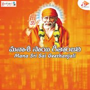 Mana Sri Sai Geethanjali cover image