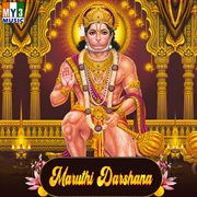 Maruthi Darshana cover image