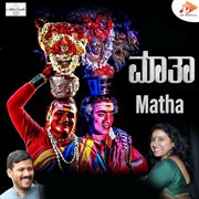 Matha cover image