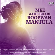 Mee Aahe Bhari Roopwan Manjula cover image