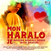 Mon Haralo Je : Modern Bengali Songs With Shayeri cover image