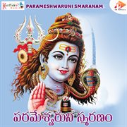 Parameshwaruni Smaranam cover image