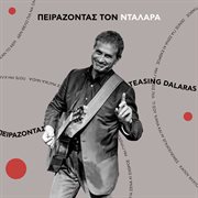 Pirazodas Ton Dalara cover image