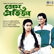 Prem Pratigya (Original Motion Picture Soundtrack) cover image