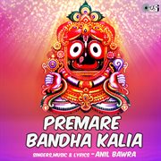 Premare Bandha Kalia cover image