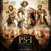 PS : 1 (Malayalam) [Original Motion Picture Soundtrack] cover image