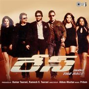 Race Telugu (Original Motion Picture Soundtrack) cover image