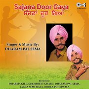 Sajana Door Deya cover image