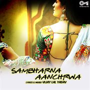 Sambharna Aanchrwa cover image