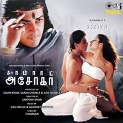 Samrat Asoka [Original Motion Picture Soundtrack] cover image