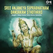 Sree Anjaneya Suprabhatham Dandakam Sthothras cover image