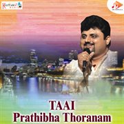 Taai Prathibha Thoranam cover image cdn