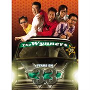 The Wynners : Stars on 33 (新曲+精選) cover image