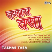 Toshas Tosha (Original Motion Picture Soundtrack) cover image