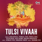 Tulsi Vivaah (Original Soundtrack) cover image