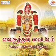 Vaigunthan Vaibhavam cover image