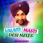 Valaiti Masti Desi Mixes cover image