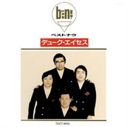 Best Now cover image cdn