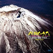 Nihon No Uta Vol.4 cover image cdn