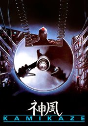 Kamikaze cover image cdn