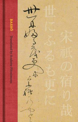 Bashō : the complete haiku of Matsuo Bashō  cover image cdn