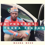 Maana Nkoe cover image cdn