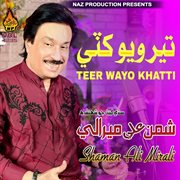 Teer Wayo Khatti, Vol. 4235 cover image cdn