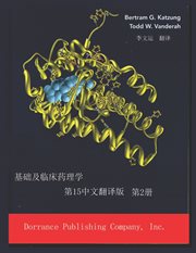 Pharmacogenomics Book 2 cover image cdn