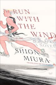 Run With the Wind cover image cdn