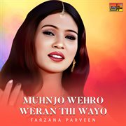 Muhnjo Wehro Weran Thi Wayo cover image cdn