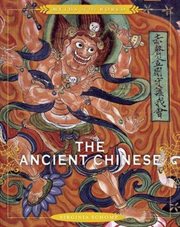 The Ancient Chinese cover image cdn